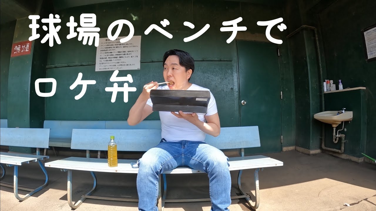 初めてのセルフ舞妓メイク