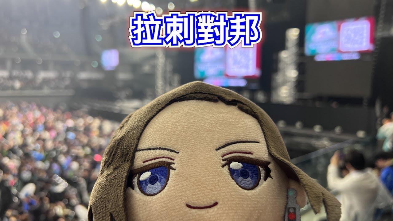 拉刺對邦 RAISE MY CATHARSIS 參戰記錄 | BanG Dream! | Girls Band Cry