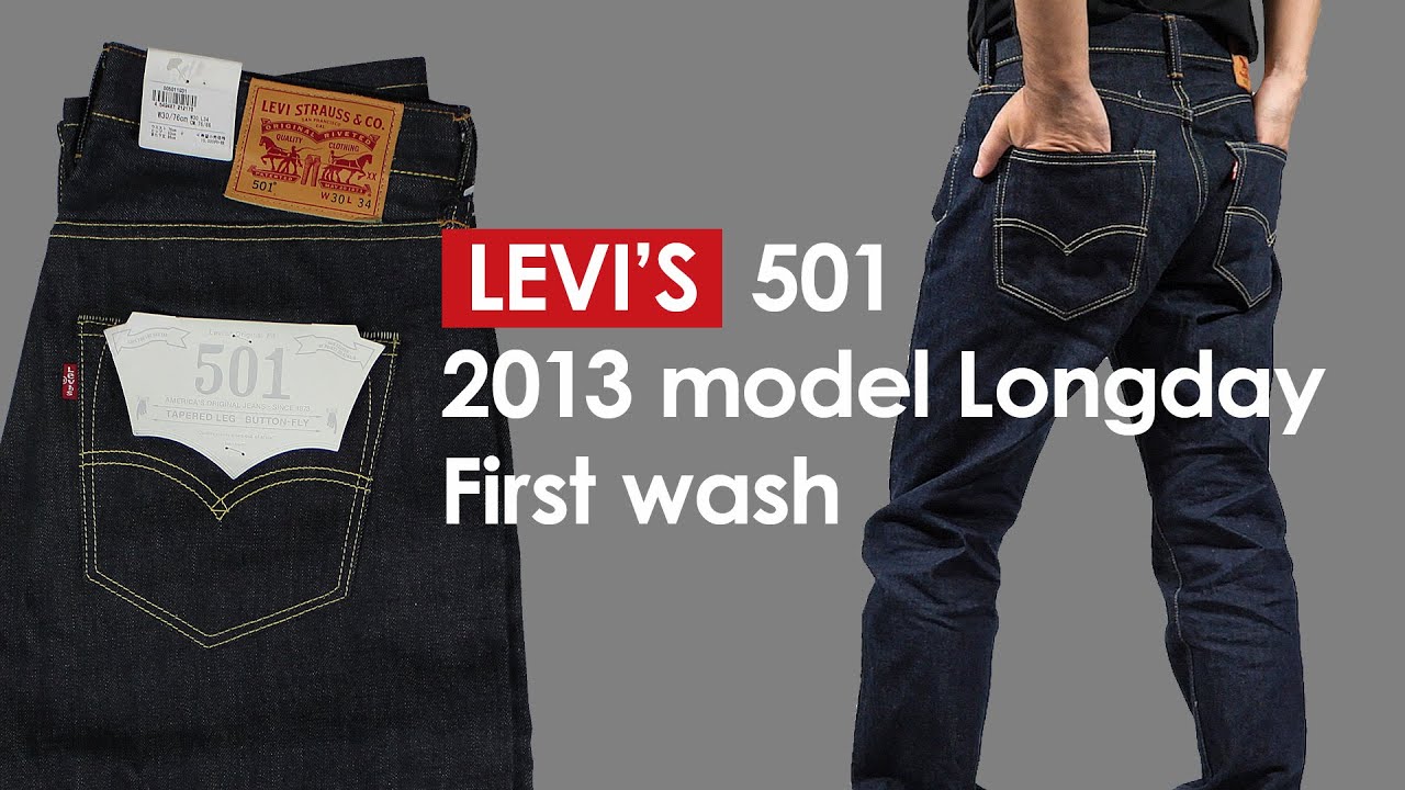 2013年製 Levi's 501 Longday セルビッジデニムの糊落としをして縮み