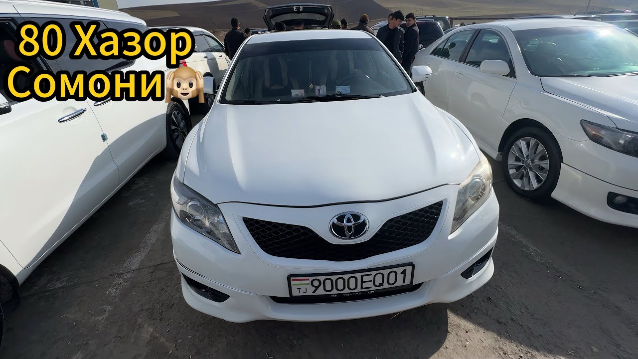 Мошинбозори Душанбе!! Нархи CAMRY 2, Lexus RX350, Toyota Corolla, Hyundai 