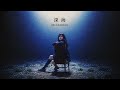 【AI COVER】虜 - Mr.Children🎸