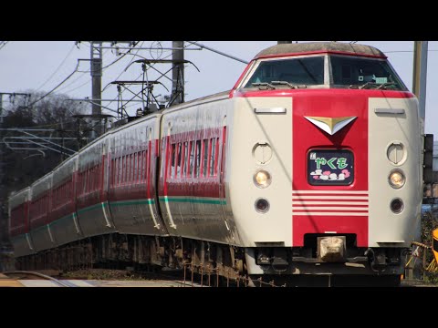 伯備線特急(やくも・サンライズ)　車内チャイム集