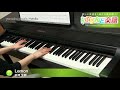 Lemon / 米津 玄師&nbsp;：&nbsp;ピアノ（ソロ） / 中級の演奏動画