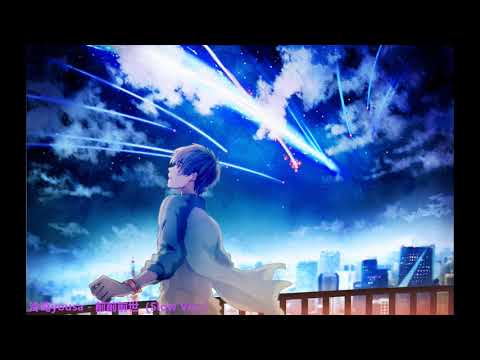 泠鸢yousa - 前前前世（Slow Ver.）