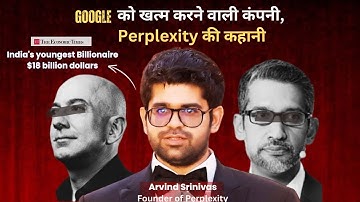 How an IITian Built a $18 Billion Startup PERPLEXITY | Full Story of Aravind (Founder of Perplexity)