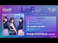 【試聴動画】LoF -twilight-(コンセプトミニアルバム)