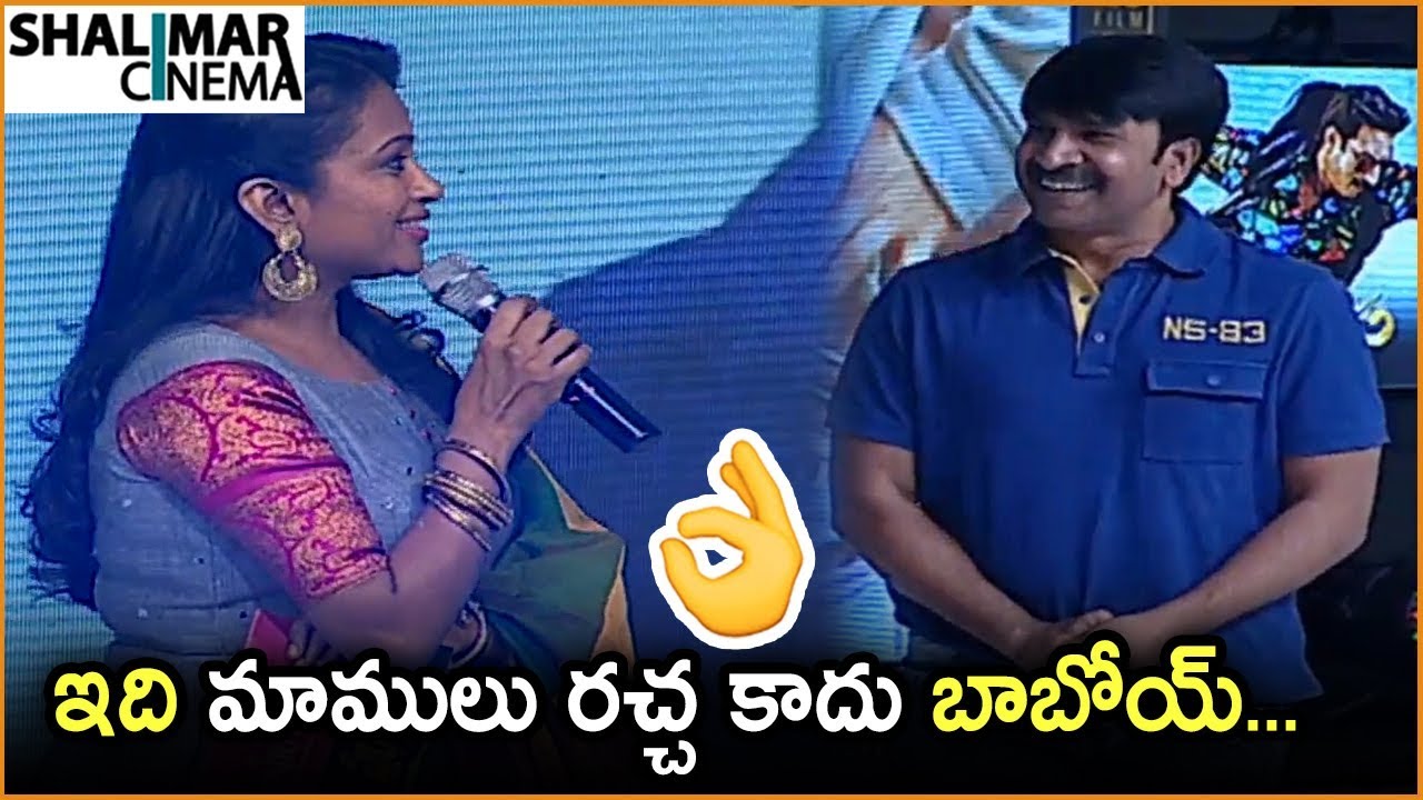 Srinivas Reddy Making Super Fun With Suma | Pantham Pre Release Event | Gopichand, Mehreen Pirzada