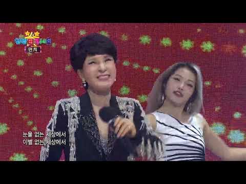 민지 인생을즐겁게  열린성인가요콘서트285회