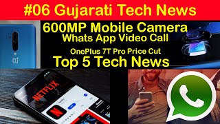 Gujarati Tech Talks #06 Samsung 600MP Mobile Camera, Whats App Video Call, OnePlus 7T Pro Price cut