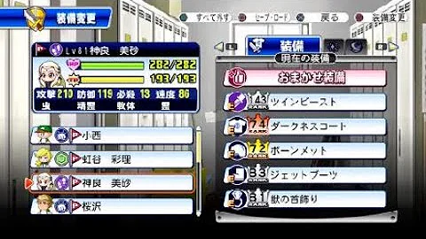 ツインビースト 厳選 ツインビースト 厳選