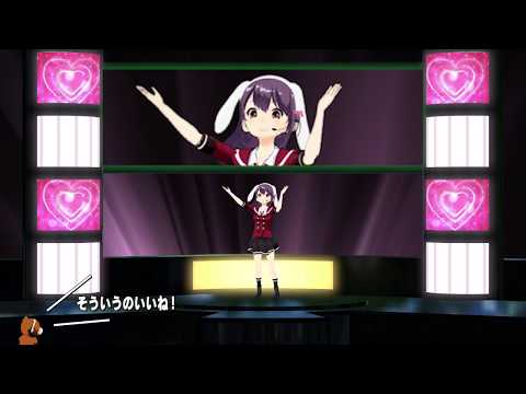 【のぞき見】響木アオ1st ANNIVERSARY LIVEリハーサル映像！