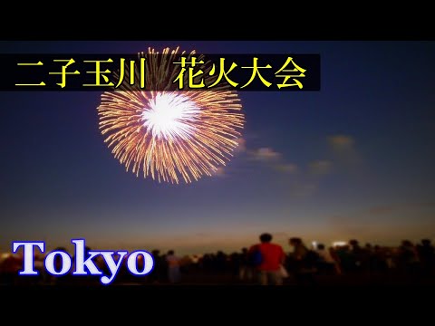 Tamagawa Fireworks Setagaya Destimap Destinations On Map