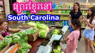Asian Market 7Moon in South Carolina. 