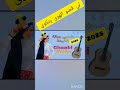جديد اعراس جبالة اغنية جبلية نايضة جديد اعراس جبالة اغنية جبلية نايضة