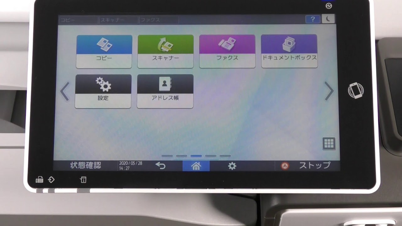 IDカードや身分証の表裏を1ページにコピーする方法 - YouTube