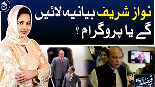 Will Nawaz Sharif go with his narrative or bring an uplift programme?| Faisla Aap Ka | Aaj News