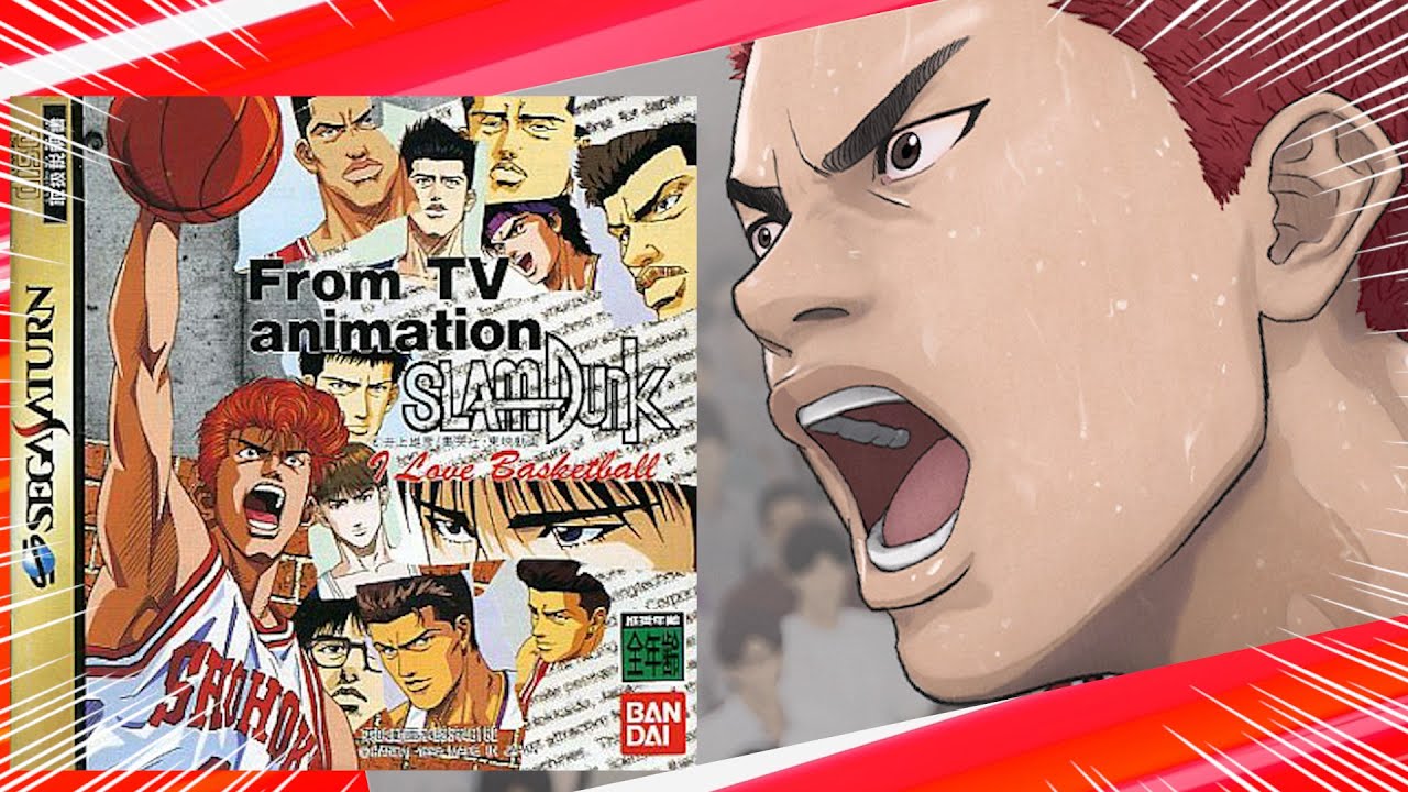 スラムダンク　スーパーファミコン用ソフト　ポスター スラムダンク スーパーファミコン用ソフト ポスター