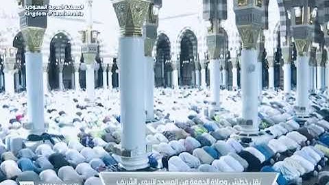 ' خواتيم سورة الانفطار ١٣ - ١٩  ‏۞ سورة العصر ' الشيخ #حسين_ال_الشيخ صلاة الجمعة  ٢٧-١١-١٤٤٤ هـ