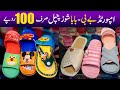 Baby shoes chapal  baba baby shoes  sleepers  fancy shoes  women fancy chapal  men sleeper