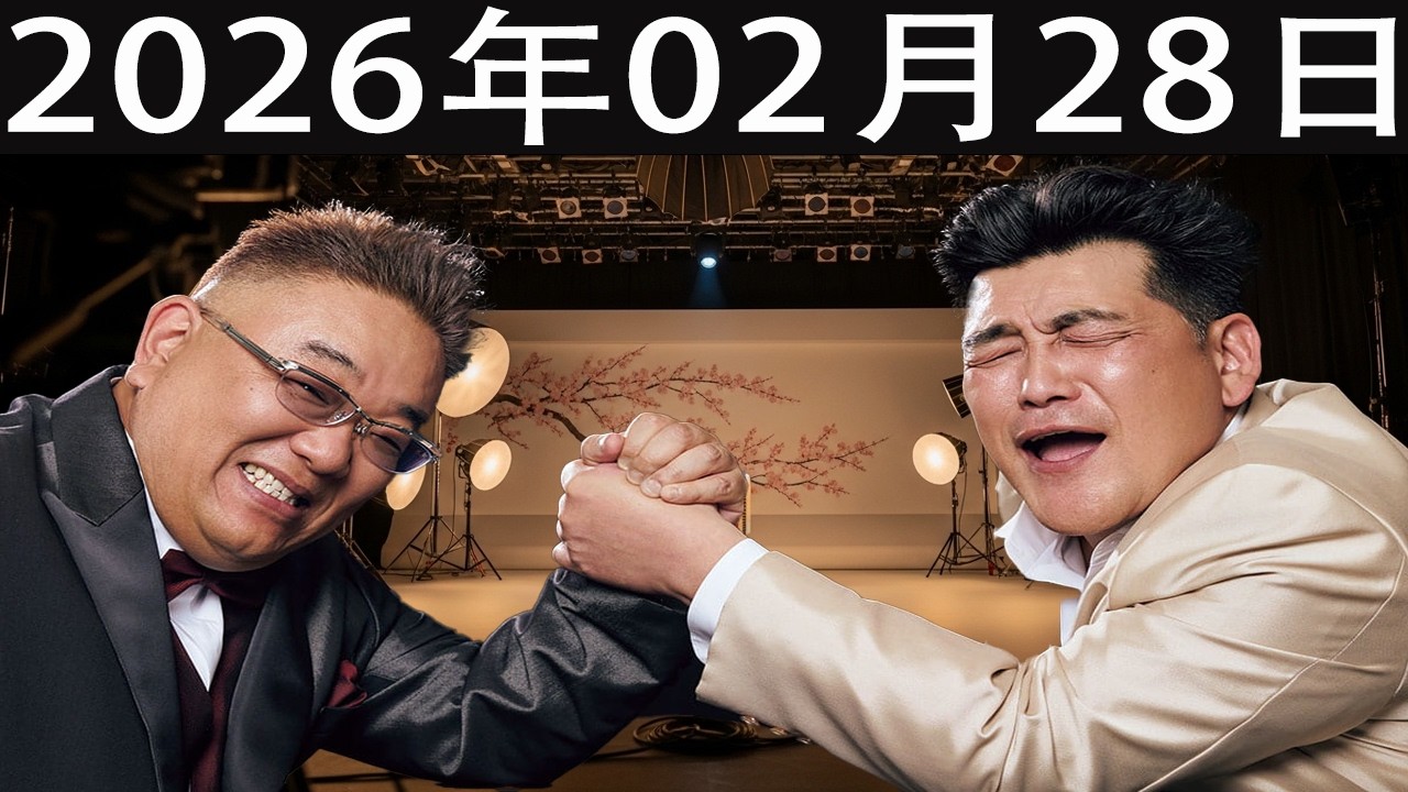 サンドウィッチマン tập.96 放送分サンドウィッチマン ザ・ラジオショー サタデー