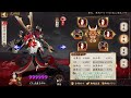 【Onmyoji】New Shikigami SP Higanbana【PvP】