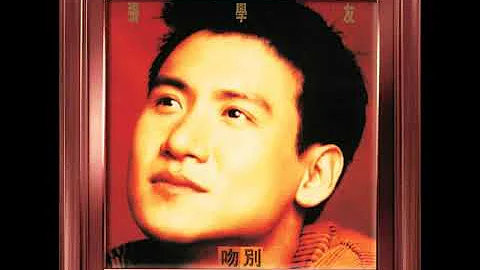 Wen Bie  - Jacky Cheung - DayDayNews