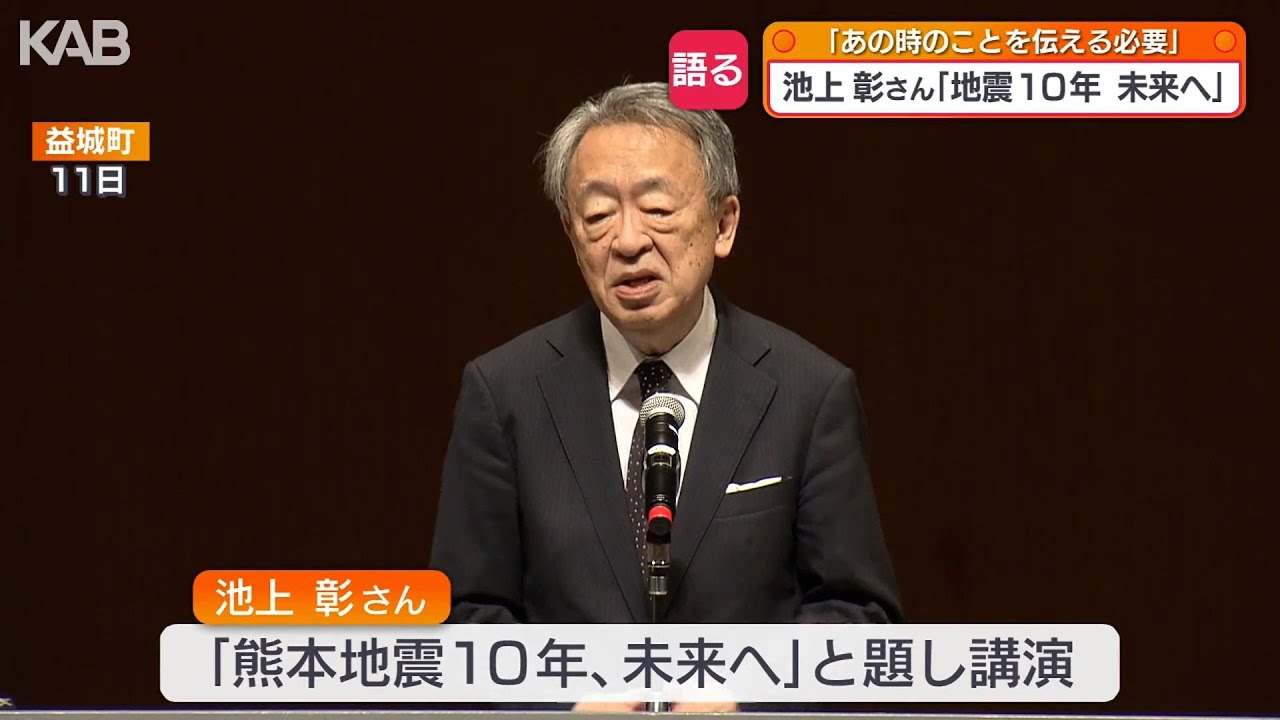 (未使用･未開封品)　緊急! 池上彰と考える“巨大地震" その時命を守るために…  Vol.1 [DVD] kmdlckf Amazon.co.jp: 緊急! 池上彰と考える“巨大地震