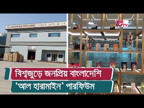 ভিডিও: বিশ্বজুড়ে জনপ্রিয় উপাধি