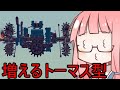 【Besiege】第３回パンジャンドラム最速王決定戦P1グランプリ⑤VOICEROID実況