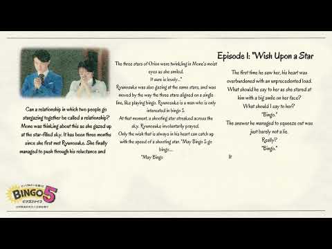 Kamishiraishi Mone and Kamiki Ryunosuke Bingo 5 Bingo na Futari Webnovel Episode 1 English Translati