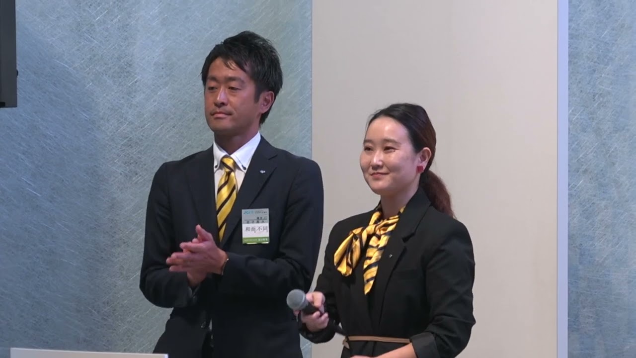 第31回横浜経済人会議