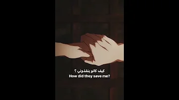 كنت وحدي 
