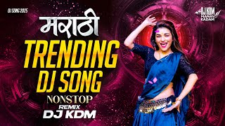 Top Marathi Dj   Trending Dj Song Nonstop 2025      Old Hindi Dj Song