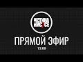 Андрей Тополя Опасно для жизни ИСТИНА в ИИСУСЕ 02 07 2023 