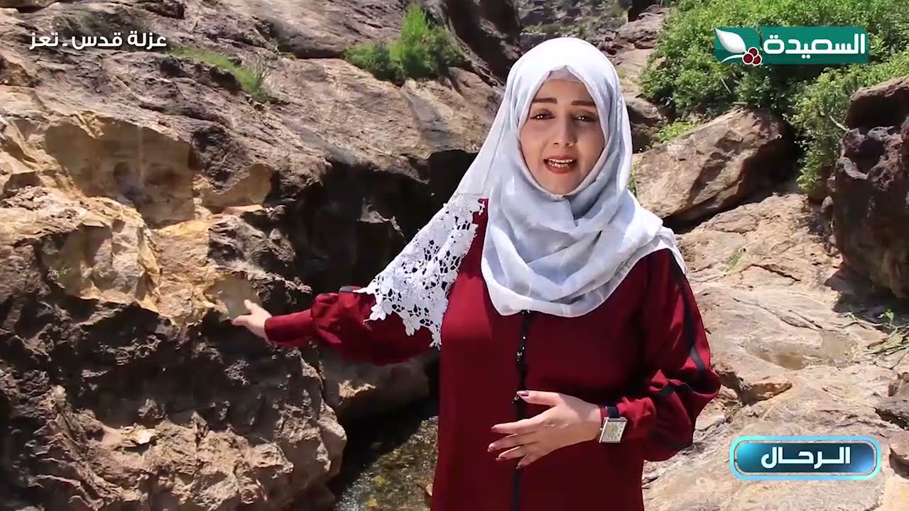 طائر السعيدة في رحلة إلى عزلة قدس #طائر_السعيدة3