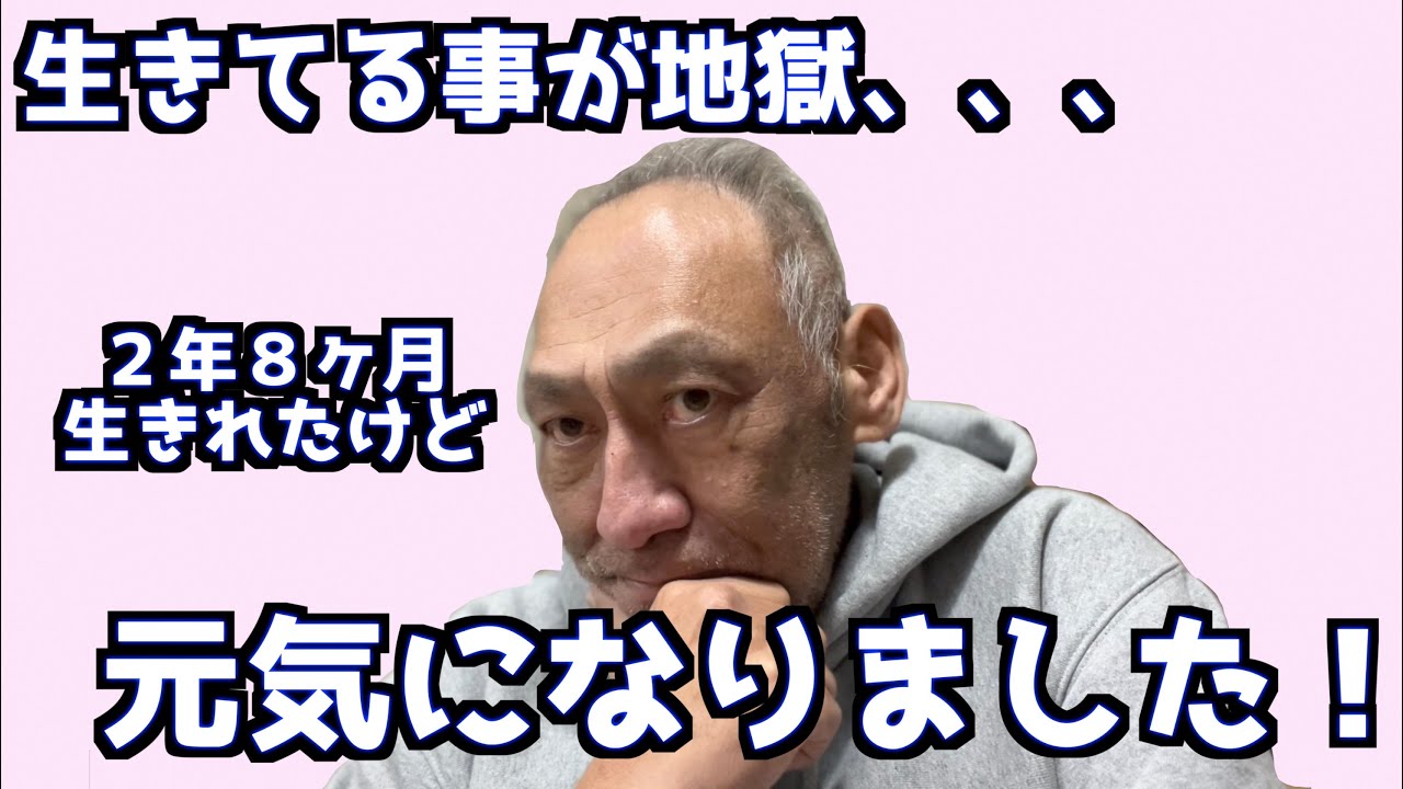 【生きると言う事】久米宏さんと森繁久彌さんの対談で衝撃を受けました！！