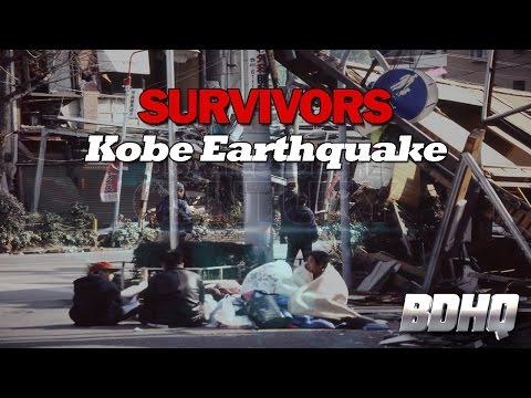 วีดีโอ: ศูนย์กลางแผ่นดินไหวโกเบ 1995 อยู่ที่ไหน