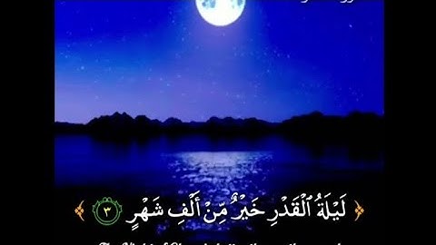 WhatsApp religious cases on the night of destiny Holy Quran حالات واتس دينيه ليله القدر قرآن كريم