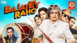 Bajatey Raho (HD)-Superhit Hindi Full Comedy Movie | Tusshar Kapoor | Ravi Kishan | Vishakha Singh