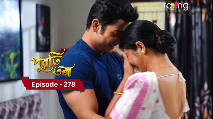 Puwati Tora - পুৱতি তৰা | 28th January  2025 | Ep No 278
