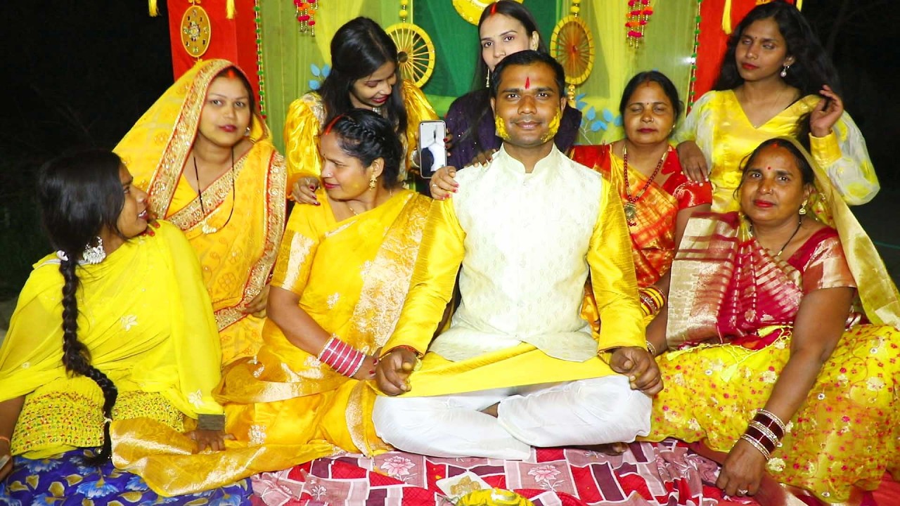 हमारे बेटे का हल्दी रसम | गांव में हल्दी रसम कैसे होता है || Village haldi rasam