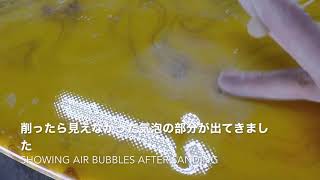 #002 自粛だ！暇だ！リペアがなかなか進まない。Stay home Ding Repair DIY サーフボードの修理をレストア風に Restore Rich Pavel Fish board