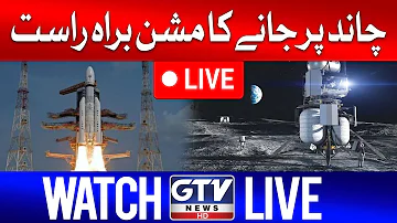 🔴 LIVE | Pakistan Launch Historic Lunar Mission | Pakistan's Moon Mission | ICUBE-Q Satellite | GTV