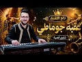                                 حالتي