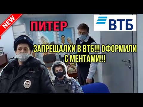 Video: VTB Je Izgubio Kontrolu Nad Poštanskom Bankom