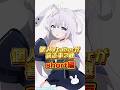 個人Vtuberが喜ぶ事3選〜short編〜 #shorts #short #vtuber #バズれ #天ノ羽うゆ