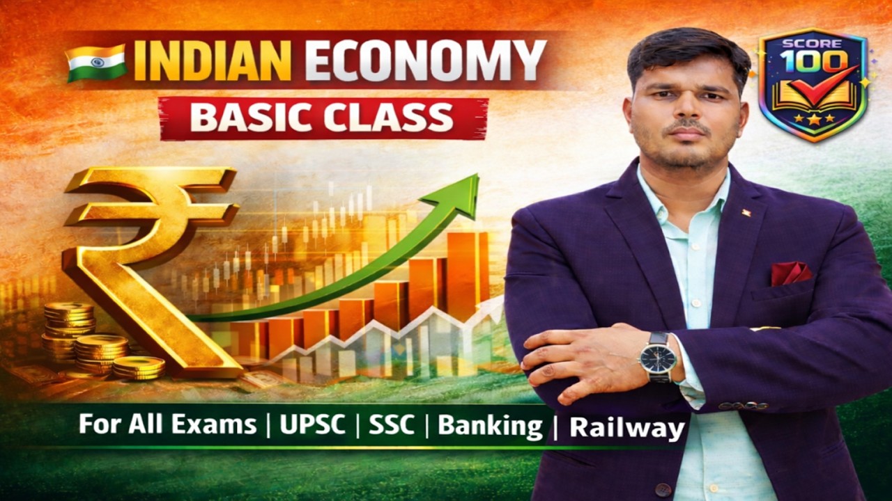 Economy basic 5 year plan part -2 uup upsi up lekhapal ssc gd   || all other exams || @score100only