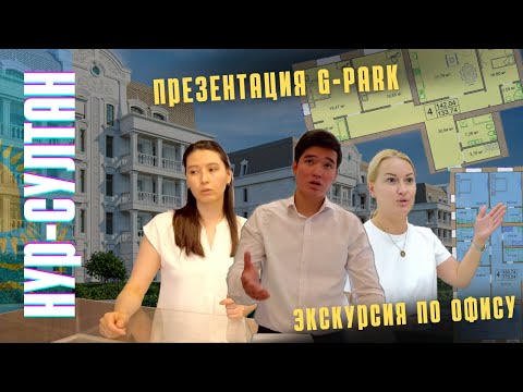 Жилая и коммерческая