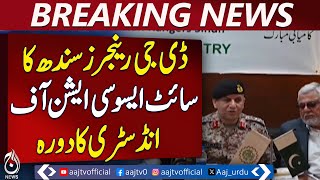 DG Rangers Sindh Visits SITE Association, Assures Security Boost - Aaj News