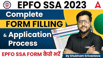 EPFO SSA Form Fill Up 2023 | EPFO SSA Online Form 2023 Kaise Bhare